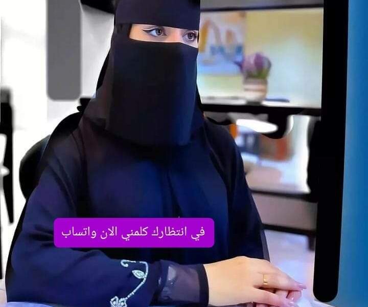 فتاة كويتية تعرض نفسها للزواج من أي رجل مقابل هذا الشرط