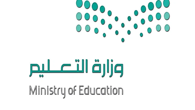تحديث مُستمر – السعودية | تعليق الدراسة غدًا الأربعاء في هذه المدن بسبب الحالة الجوية | طقس العرب